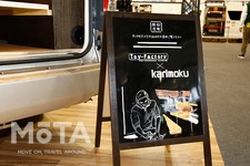 ハイエースキャンピングカー 「BARDEN karimoku（バーデン カリモク）」（BARDEN Grande karimoku version）[Toy-Factory（トイファクトリー）]