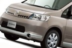 「日産 セレナ 20RS/RX」[C25型・2005年～2007年マイナーチェンジで廃止]