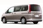 「日産 セレナ 20RS/RX」[C25型・2005年～2007年マイナーチェンジで廃止]