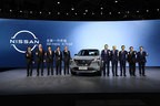 日産 新型エクストレイル（4代目）[2021年4月19日発表・中国仕様（上海モーターショー2021）]