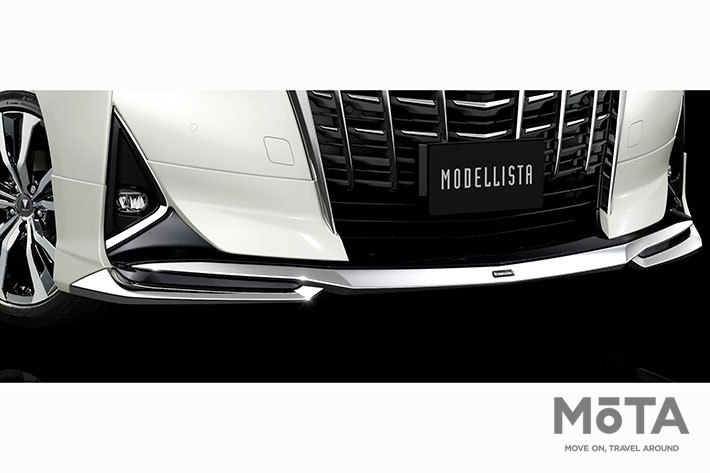 「MODELLISTA エアロキット(ノーマルボディ)/フロントスポイラー」/単品価格:8万8000円