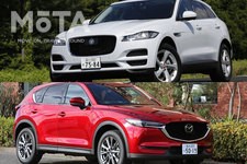 新車のSUV「マツダ CX-5」購入予算400万円台で3年落ちの高級外車「ジャガー F-PACE」が買える事実！