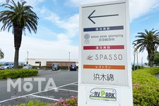 RVパーク 京急観音崎