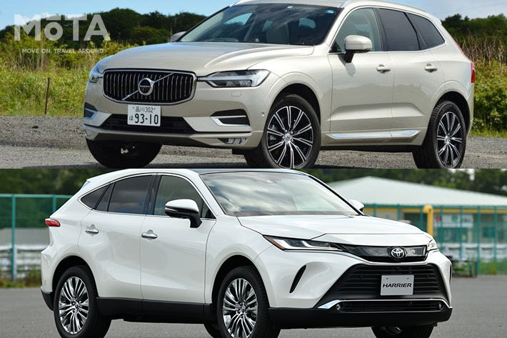 トヨタ ハリアー vs ボルボ XC60