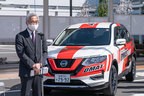 日産 エクストレイル「DMAT」（災害派遣医療チーム）移動用車両[神奈川県厚木市立病院／2021年3月24日発表]