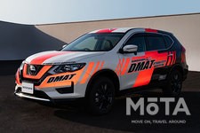 日産 エクストレイル「DMAT」（災害派遣医療チーム）移動用車両[神奈川県厚木市立病院／2021年3月24日発表]