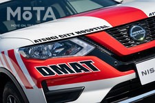 日産 エクストレイル「DMAT」（災害派遣医療チーム）移動用車両[神奈川県厚木市立病院／2021年3月24日発表]