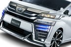 トヨタ 新型ヴェルファイア 専用カスタマイズアイテム[トヨタカスタマイジング＆ディベロップメント（モデリスタ）／2019年12月18日一部改良]