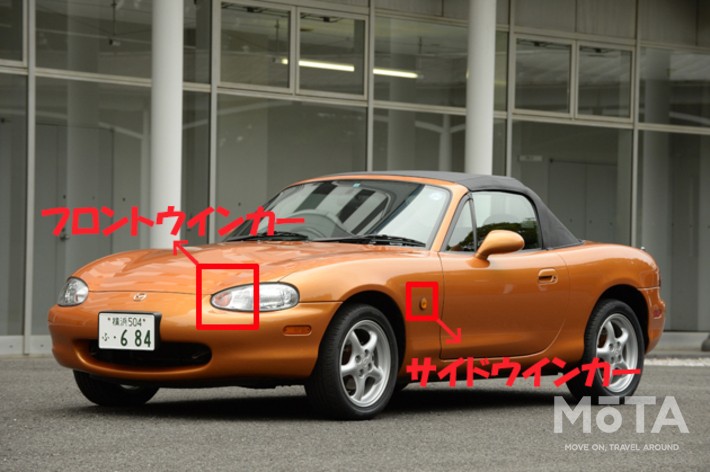 読みながら実践できる 初めてのウインカーランプのバルブ交換 初心者 初心者必見 編集部が語る自動車購入ノウハウ Mota