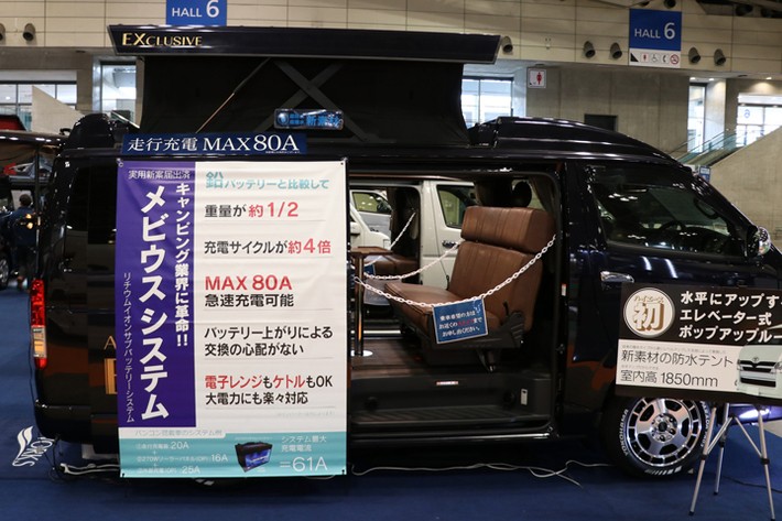 ケイワークス　ポップアップルーフ用防寒シート3枚セット(ハイエースワイド用) ケイワークス ポップアップルーフ用防寒シート3枚セット