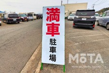 駐車場（満車）のイメージ