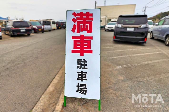 21年最新 おすすめ駐車場予約サイト5選 車移動が基本の人に最適 外出先で確実に停められる方法を解説 コラム Mota