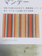 素材のサンプルを見ながら、ハーフオーダーの内容決め