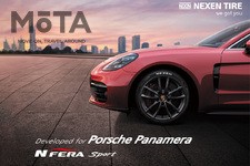 ネクセンタイヤ「エヌフィラスポーツ」がポルシェ 新型パナメーラの新車装着タイヤに採用