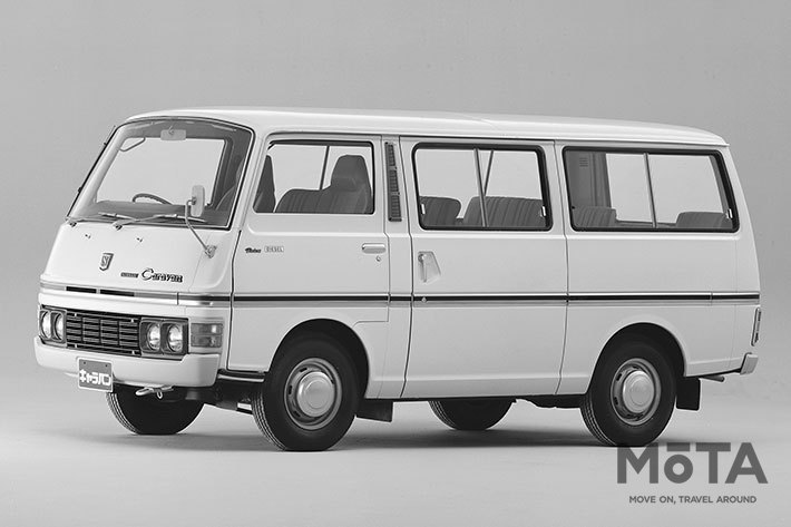 E20型日産 キャラバン（写真は1978年式のコーチ）