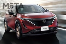 日産 新型EV（電気自動車）「ARIYA（アリア）」日本専用 予約注文限定車「日産 アリア limited（リミテッド）」[2021年6月4日（金）予約開始]