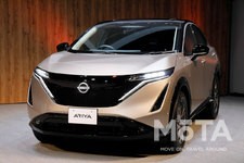 日産 新型EV（電気自動車）「ARIYA（アリア）」日本専用 予約注文限定車「日産 アリア limited（リミテッド）」 発表会[2021年6月4日（金）予約開始]