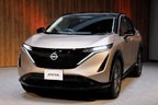 日産 新型EV（電気自動車）「ARIYA（アリア）」日本専用 予約注文限定車「日産 アリア limited（リミテッド）」 発表会[2021年6月4日（金）予約開始]