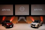 日産 新型EV（電気自動車）「ARIYA（アリア）」日本専用 予約注文限定車「日産 アリア limited（リミテッド）」 発表会[2021年6月4日（金）予約開始]