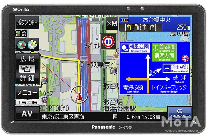 ポータブルカーナビゲーション　gorilla Amazon | パナソニック Gorilla SSDポータブルカー