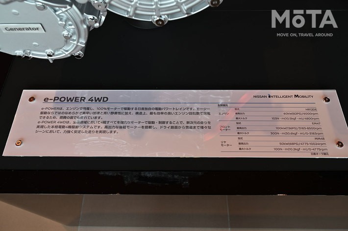 日産 新型「NOTE AURA（ノート オーラ）」[2021年6月15日（火）発表・2021年秋発売予定]