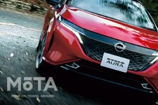 日産 新型「NOTE AURA（ノート オーラ）」[2021年6月15日（火）発表・2021年秋発売予定]