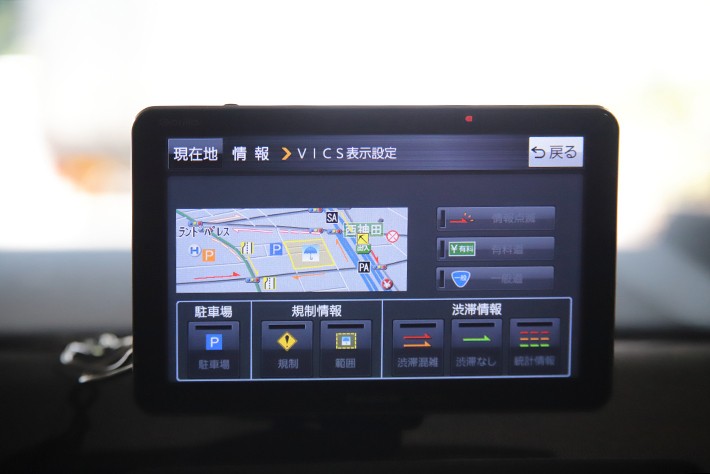 最新ポータブルカーナビ「ゴリラ」の地図情報が2022年度版に 最新ポータブルカーナビ「ゴリラ」の地図情報が2022年度版に