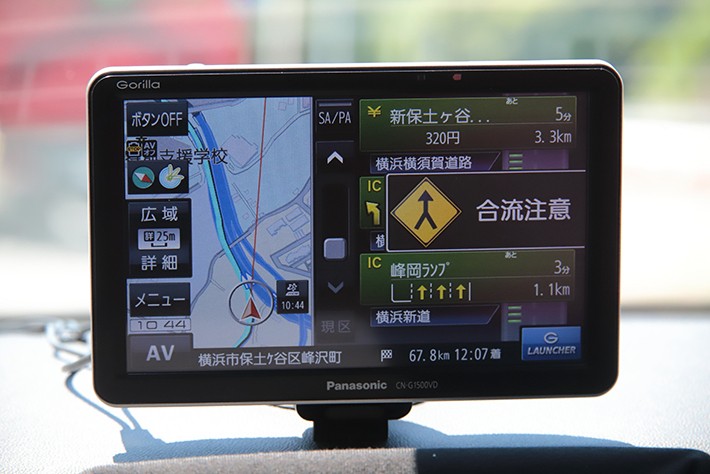最新ポータブルカーナビ「ゴリラ」の地図情報が2022年度版に 最新ポータブルカーナビ「ゴリラ」の地図情報が2022年度版に