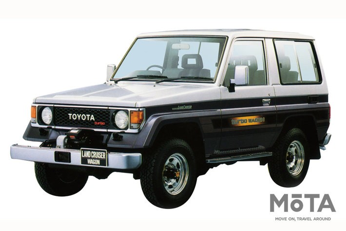 トヨタ ランドクルーザーワゴン（1985年～1990年）