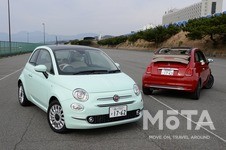 フィアット 500（チンクエチェント）／500C（チンクエチェント シー）[2016年1月23日マイナーチェンジ]