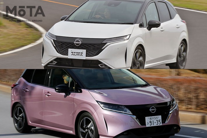 日産 新型ノートオーラ（上）と新型ノート（下）