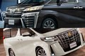 アルファードでも物足りない層はラストチャンス！？ 新型ヴェルファイアがもっとゴージャスな仕様へ“アップグレード”されていた