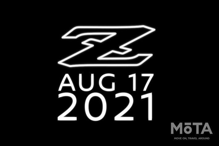 北米・ニューヨークで2021年8月17日（火）20時（現地時間）、日本の時間に直すと8月18日（水）午前9時、いよいよ世界初公開される新型Z（日本名「フェアレディZ」）