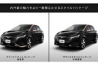 日産 新型ノート オーラ「グランドスタイルパッケージ」