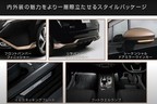 日産 新型ノート オーラ「グランドスタイルパッケージ」