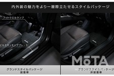 日産 新型ノート オーラ「グランドスタイルパッケージ」