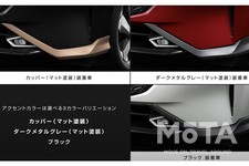 日産 新型ノート オーラ「グランドスタイルパッケージ」