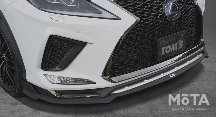 レクサス 新型RX専用 TOM’S（トムス）スタイリングパーツ「フロントディフューザー」「フロントバンパーガーニッシュ」[TOM’S・2021年6月30日発表]