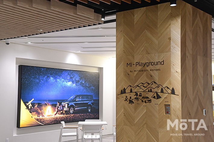 三菱自動車 本社ショールーム「MI-Playground」