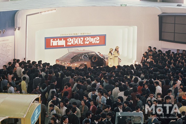 日産 初代 フェアレディZ（S30型）／1973年 第20回東京モーターショー[1973年10月26日]