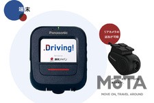 パナソニック ドライブレコーダー Amazon | パナソニック(Panasonic) 【カーナビ連動専用