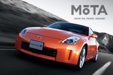 日産 フェアレディZ（Z33型）