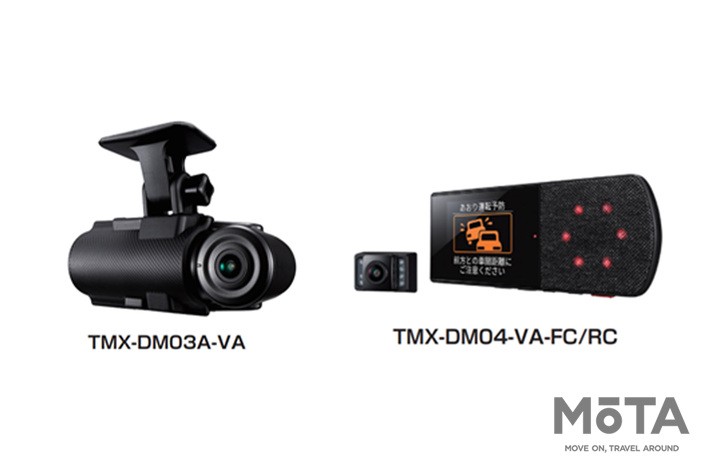 居眠りやわき見運転を検知！ パイオニア、ビークルアシスト対応の通信型ドラレコ4種を発売