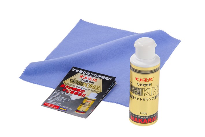 サビトリキング／NAKARAI