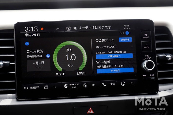 家系フィット とsnsでも話題に ホンダ フィットの特別仕様車 Casa カーサ と Maison メゾン 注目ポイントは 内装 にあり 画像ギャラリー No 41 話題を先取り 新型車解説22 Mota