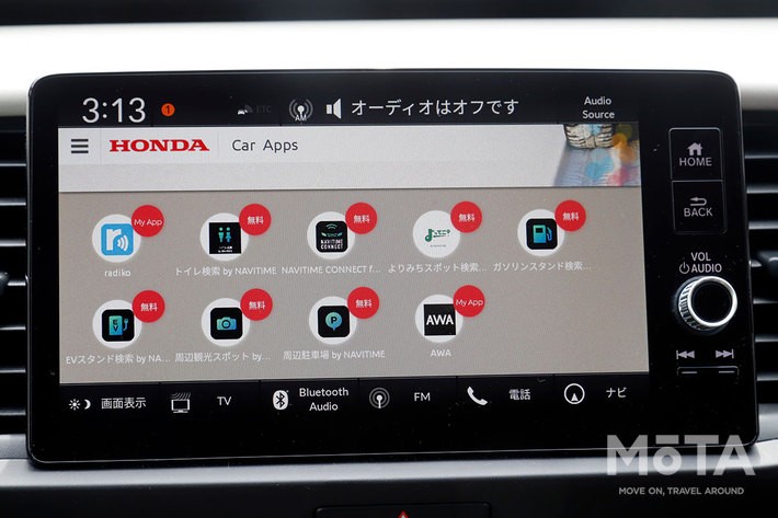 ホンダ 新型フィット e:HEV HOME 20周年　特別仕様車「Maison（メゾン）」[2021年6月4日（金）発売]