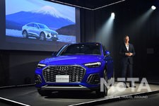 アウディ 新型Q5 Sportback（スポーツバック）[2021年7月14日（水）発表・8月17日（火）発売]