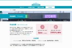 「東京2020大会における首都高速道路の交通対策」[首都高Webサイト特設ページ（https://www.shutoko.jp/ss/info2020/）より]