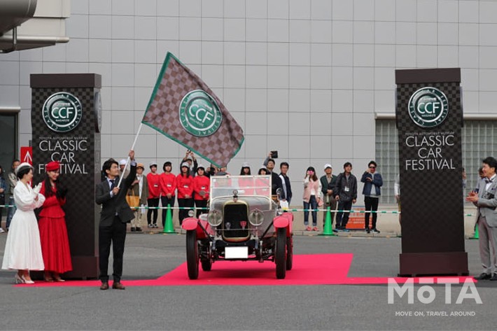 トヨタ博物館 クラシックカー・フェスティバル（写真は過去のイベントのもの）