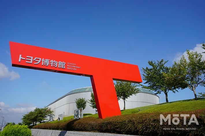 トヨタ博物館